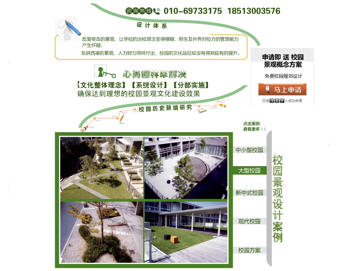 3868la银河总站(china)股份有限公司 - Make It Possible