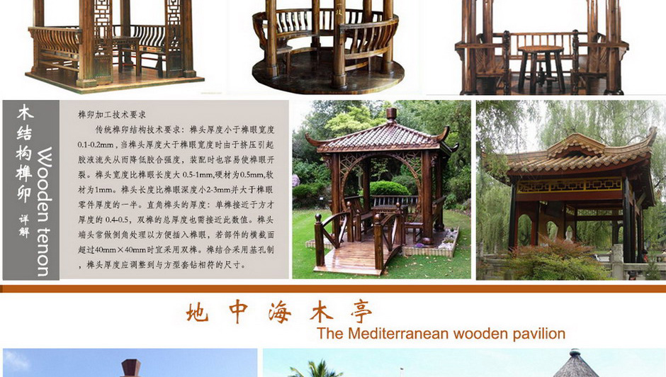 3868la银河总站(china)股份有限公司 - Make It Possible