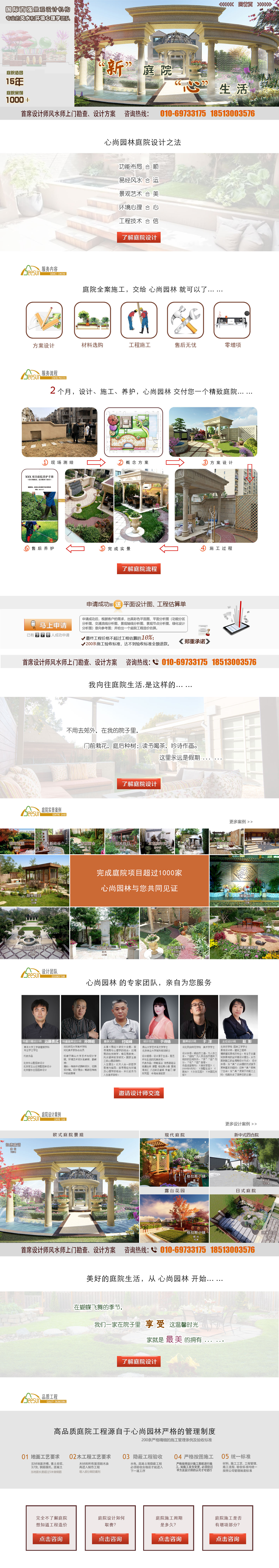 3868la银河总站(china)股份有限公司 - Make It Possible