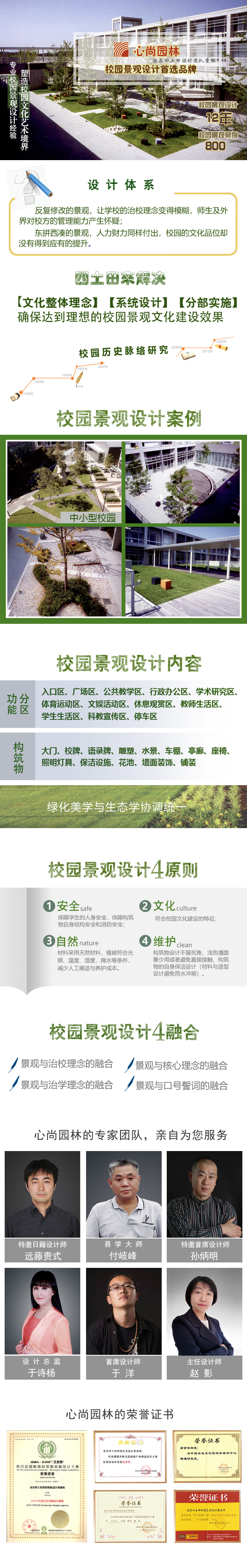 3868la银河总站(china)股份有限公司 - Make It Possible