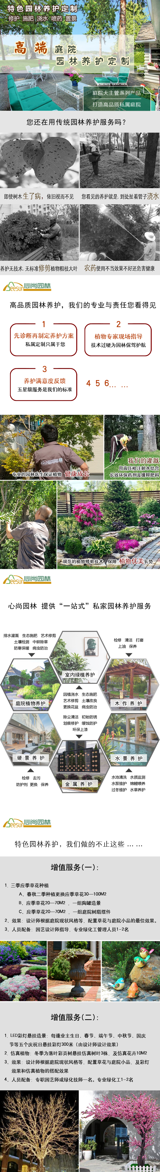 3868la银河总站(china)股份有限公司 - Make It Possible